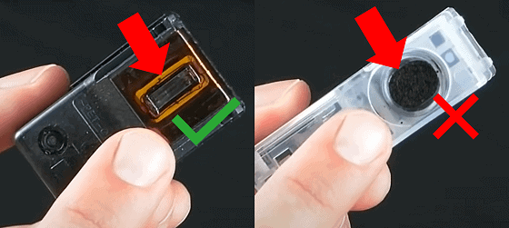 Determine if printhead is located on ink cartridge
