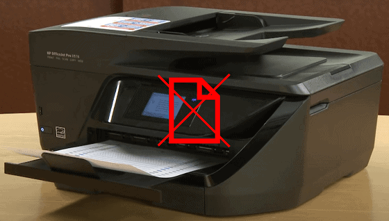 HP Printer printing blank pages