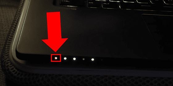 Blinking red light on MSI laptop.